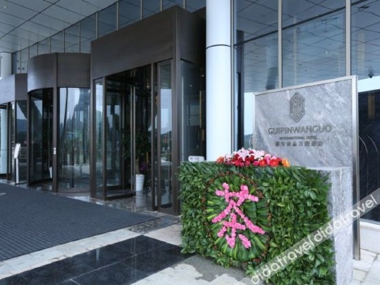 Dou Yun Guipin World Hotel