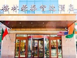 Greentree Inn Yantai Longkou City Dongcheng Distri