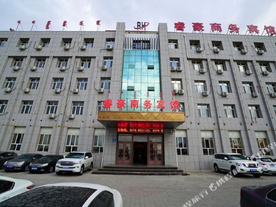 Chifeng Ruihao Business Hotel
