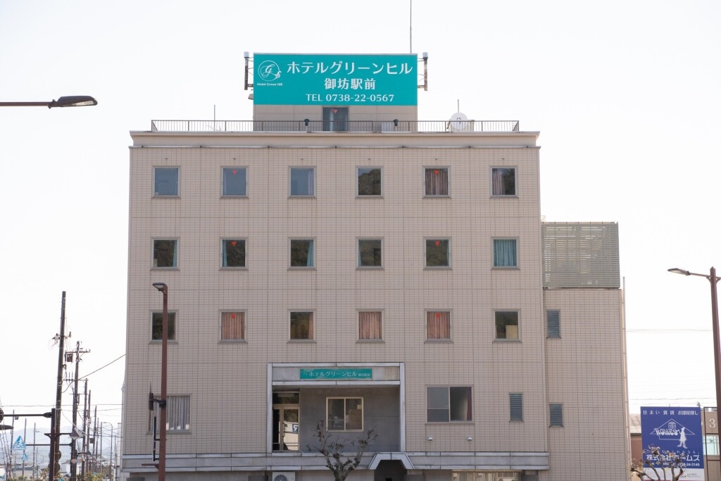 Green Hill Gobo Station