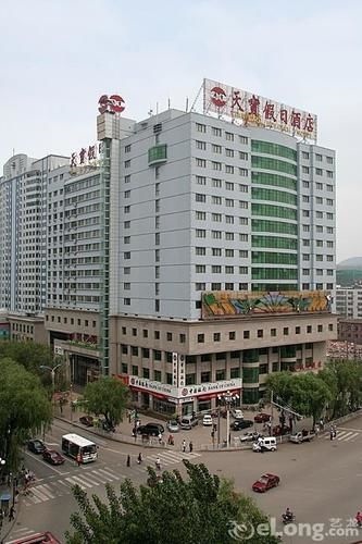 Chengde Guanrong Holiday Hotel
