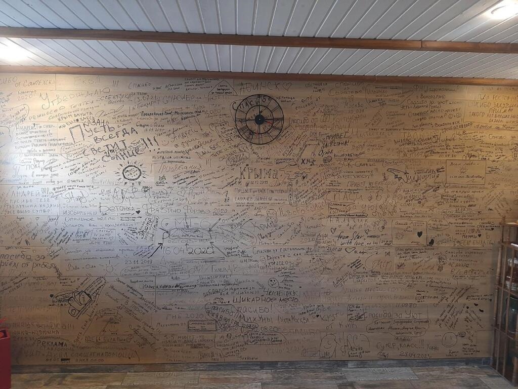 Guesthouse On Rodnikovaya 9