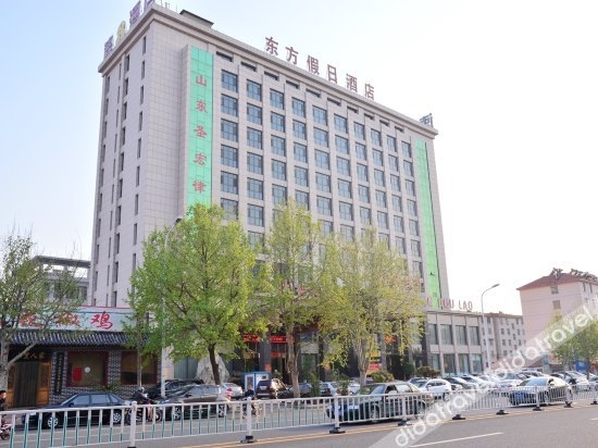 Dongfang Holiday Hotel