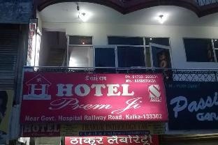 Hotel Prem Ji