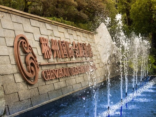 Chenzhou International Exhibition Hotel