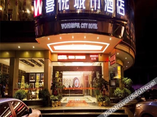 Borrman Hotel Hezhou Municipal Plaza