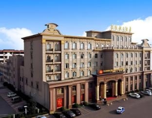 Garden Holiday Inn Hotel