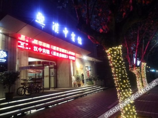 Hanzhong Atour Hotel