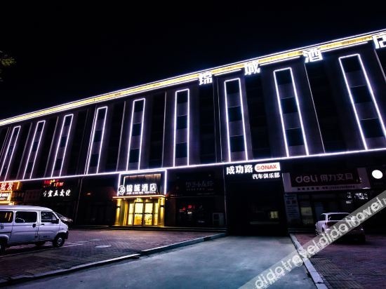 Longkou Jincheng Hotel (Yugang Road Branch)