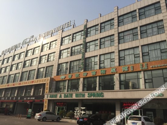 Jiyuan Spring Fashion Hotel