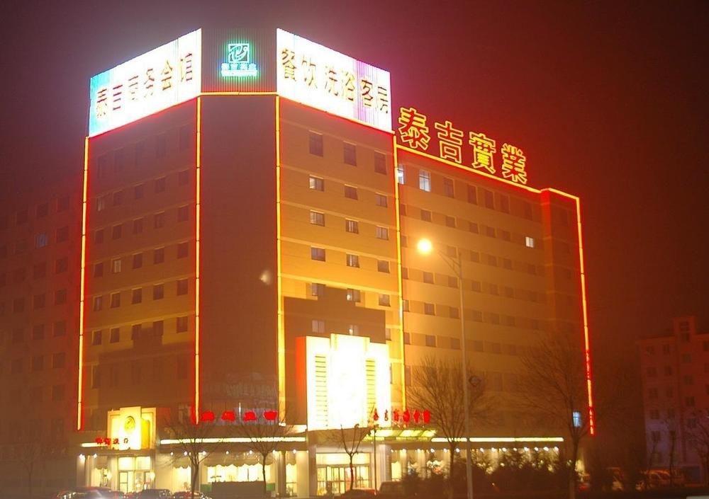 Laiwu Tai Ji Executive Hotel