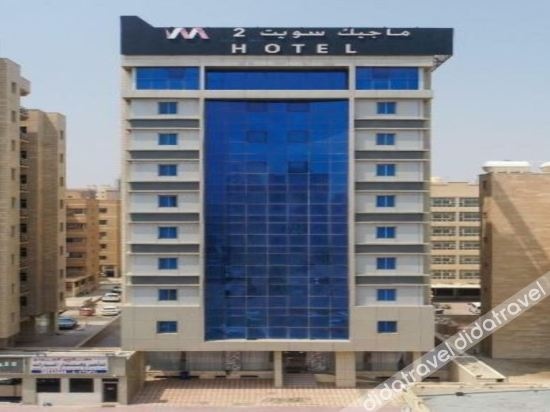 Magic Suite Al Mangaf