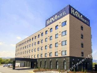 Hana Hotel Hanazono Inter