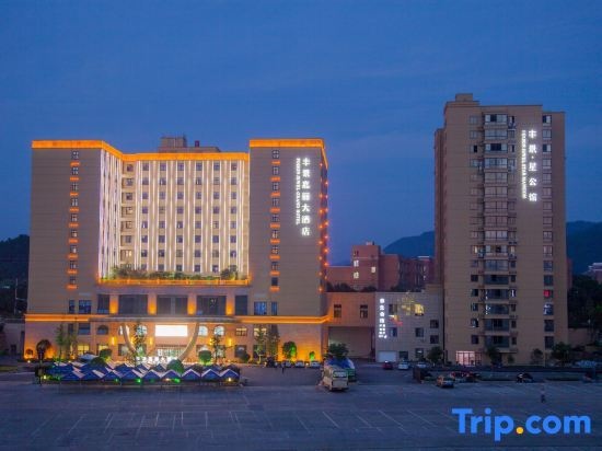 Foison Jewel Grand Hotel