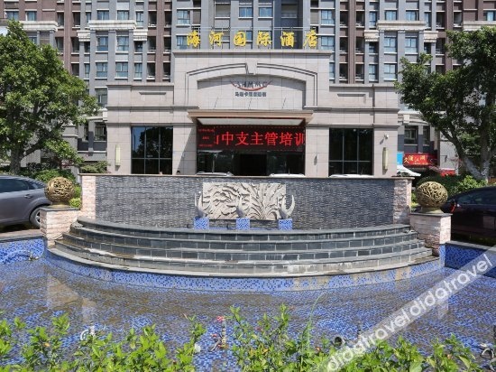 Mareka Haihe International Hotel