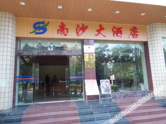Nansha Hotel Yuanyang