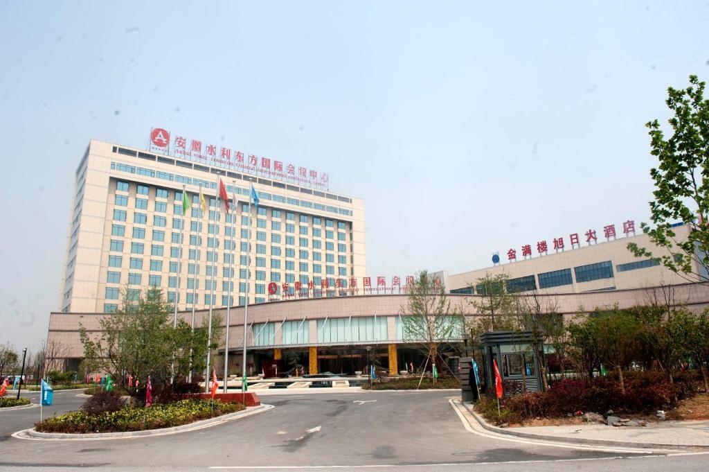 Hs Hotel of Anhui Water Resources