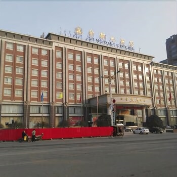 Jin Du Hotel