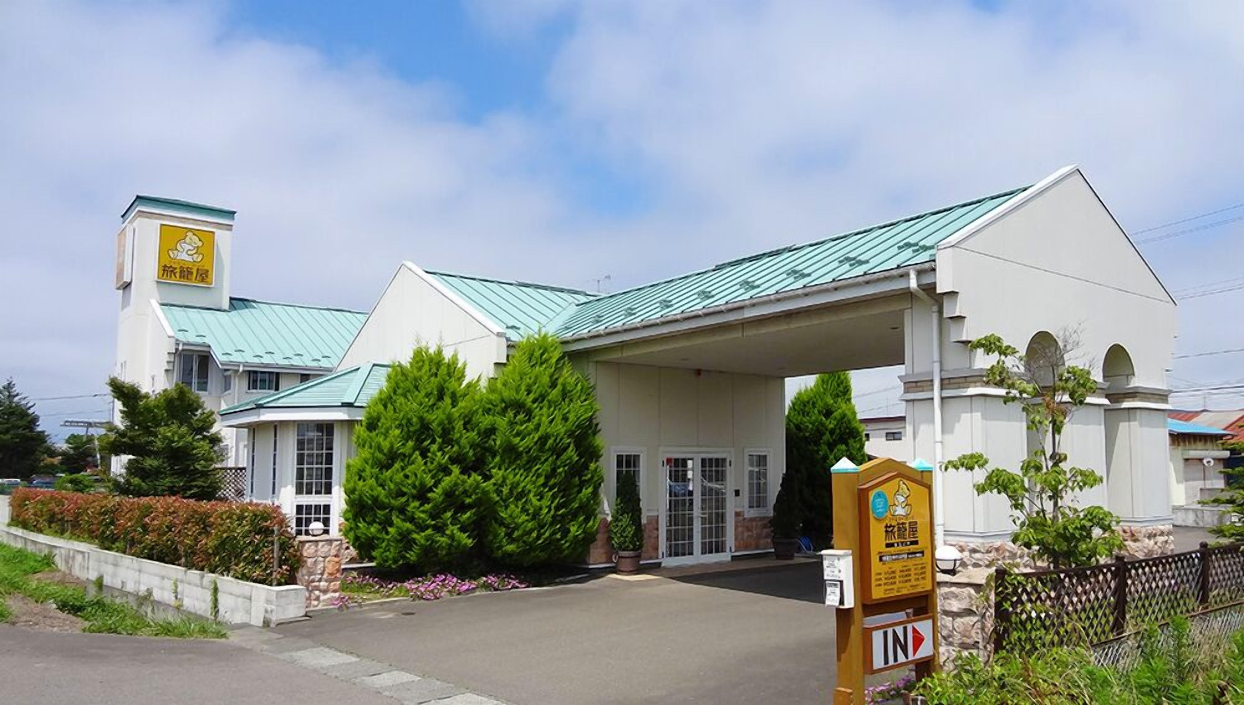 Family Lodge Hatagoya Sendai Watari