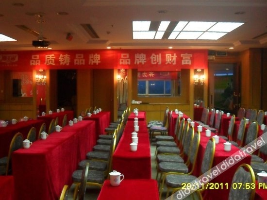 International Trade Hotel