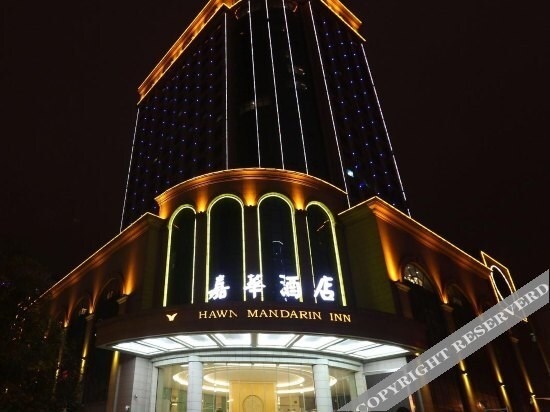 Hawn Mandarin Inn - Guiyang
