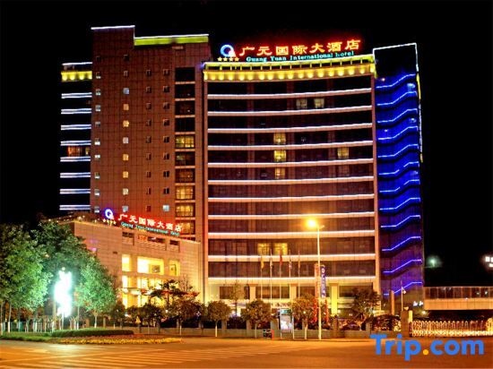 Guangyuan International Hotel