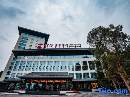 Jiazhou Hotel （Northeast Gate）