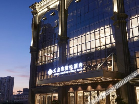 Imperial Dragon Bay Purejoy Hotel