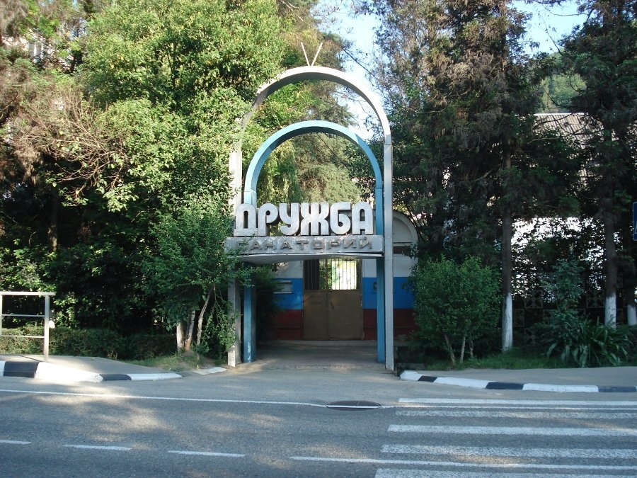 Druzhba