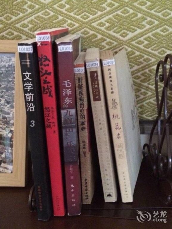 Haikou Hongheyuan Healthcare Holiday Hotel