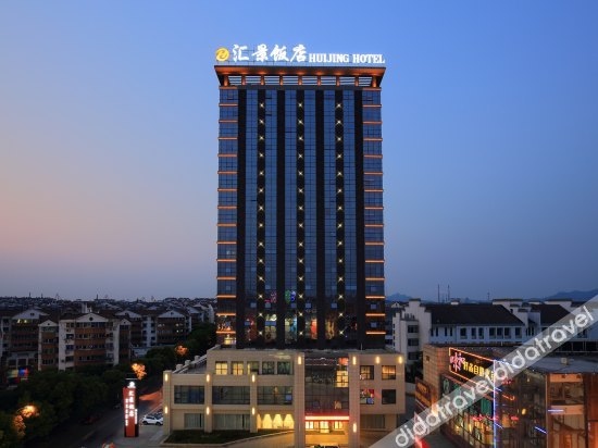 Huijing Hotel