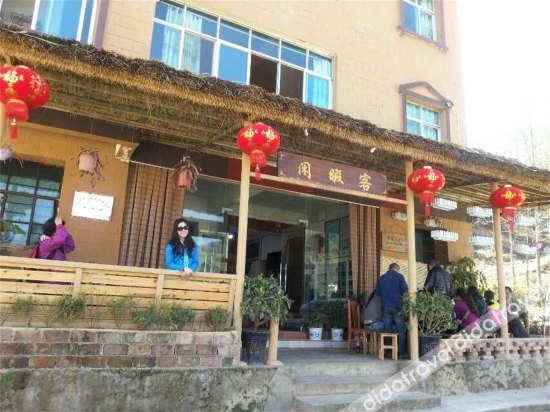 Leisure Guest Inn Yuanyang