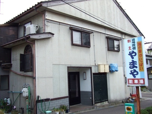 Kappo Tsuunen Minshuku Yamaya