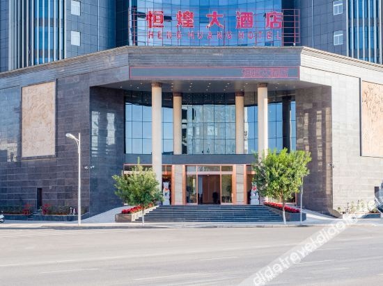 Mengzi Henghuang Hotel