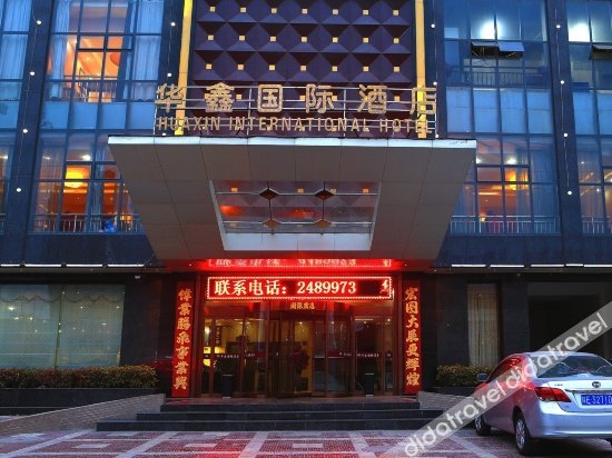 Hua Xin International Hotel