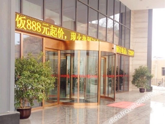 Langbo Tianyi Hotel