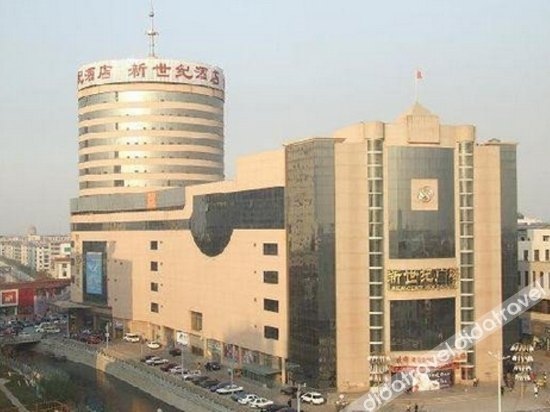 Liaoyang New Century Hotel