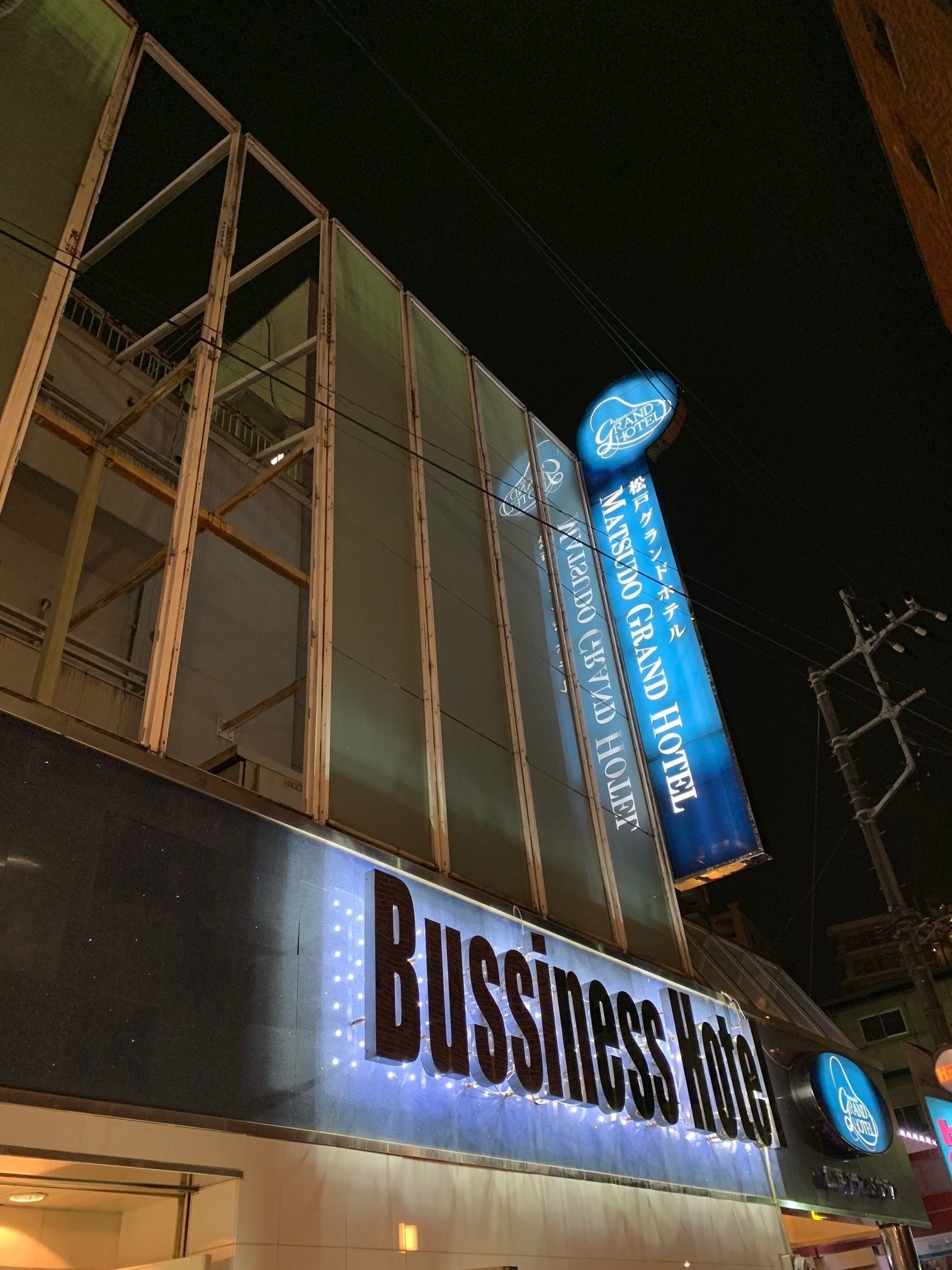 Hotel Bali Bali Matsudo