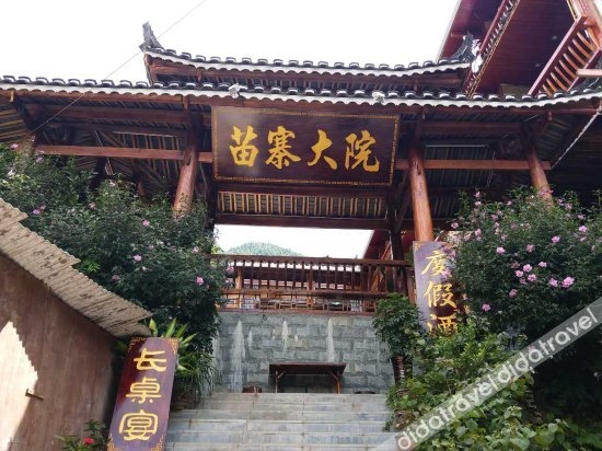 Miaozhai Dayuan Hotel