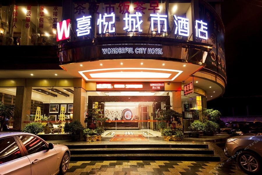 Hezhou Joy City Hotel