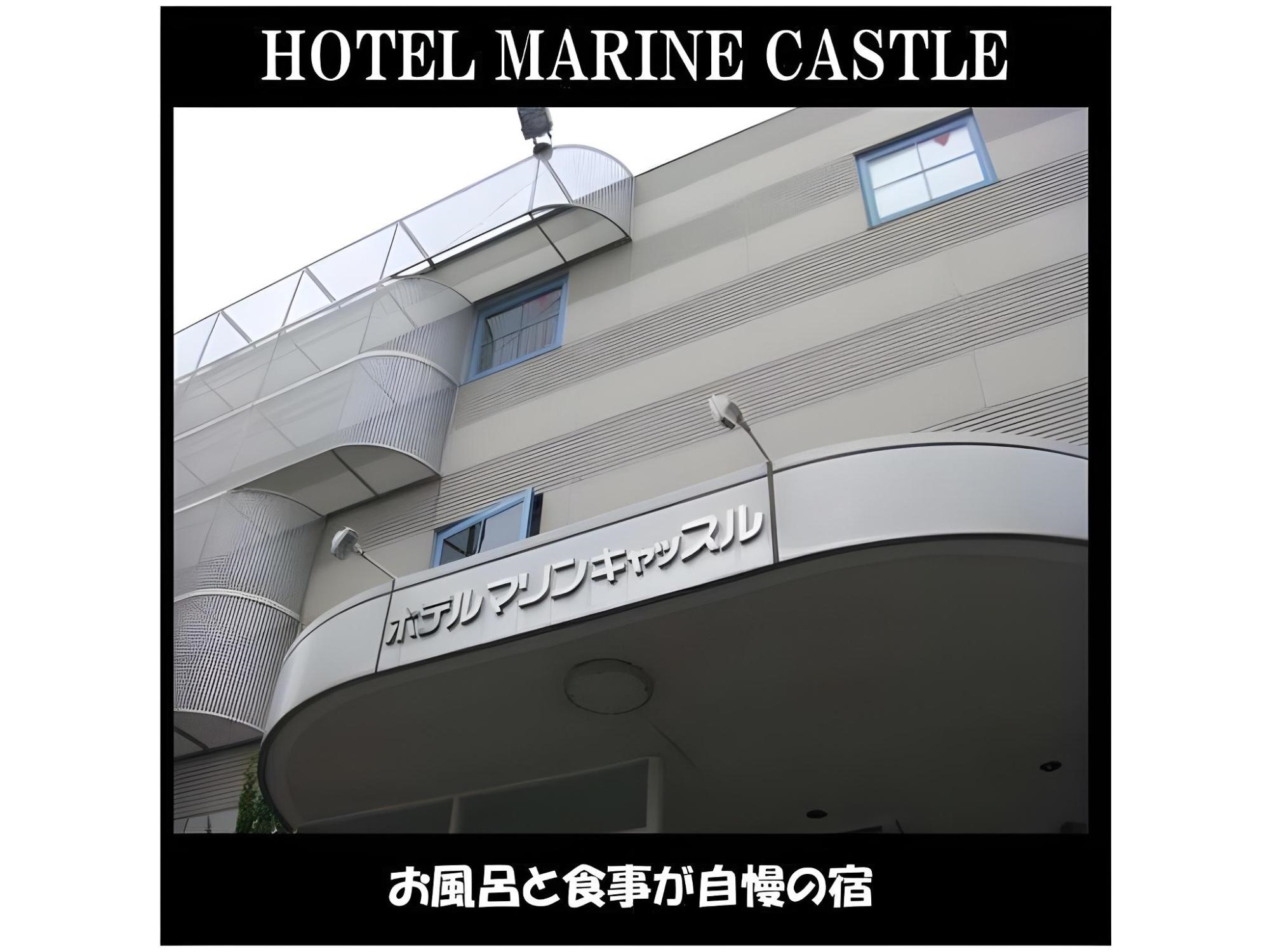 Hotel Marine Castle Hon Hachinohe