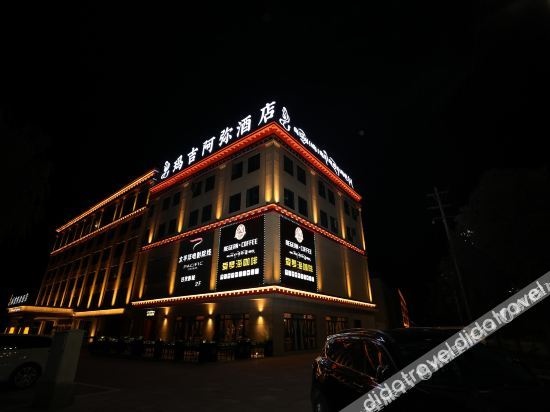 Maji Ami ChenXi Hotel