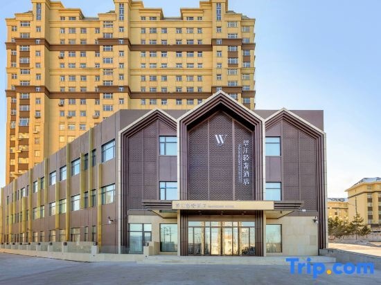 Light Luxury Hotel(Heihe Heilongjiang Riverside)