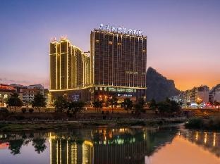 Imperial Dragon Bay Mandala Hotel