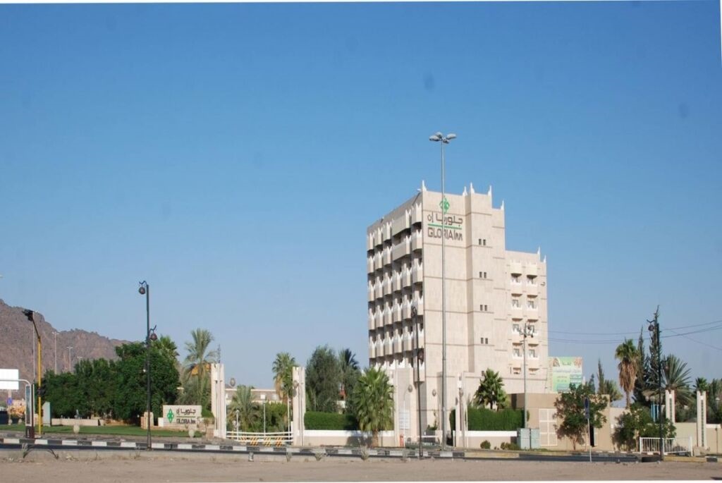 Holiday Inn Najran