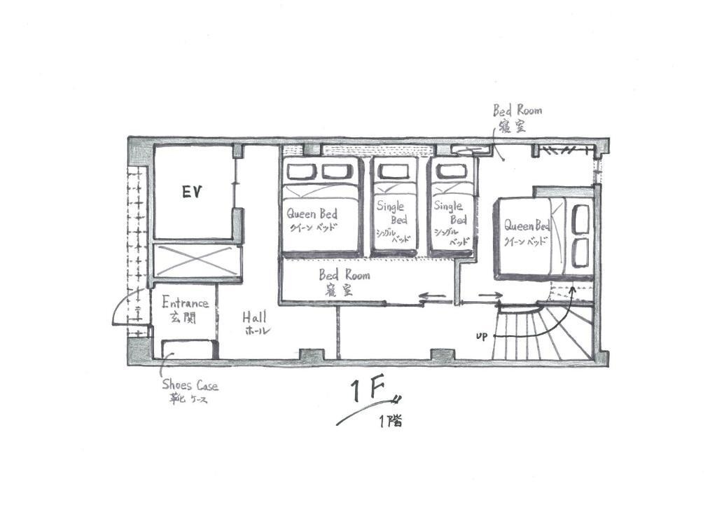 Konjaku-So Shinsaibashi Rooftop Spa