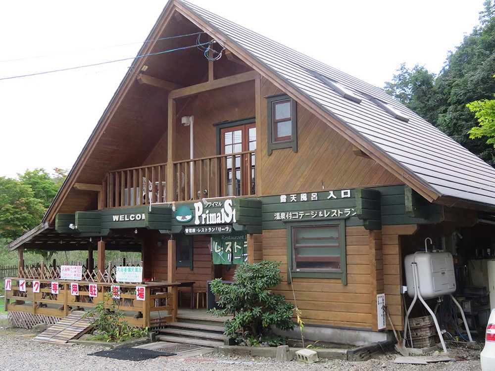 Cottage Primal Stage