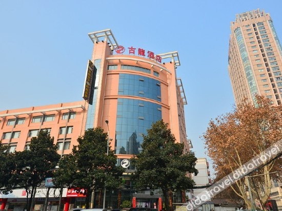 Gulong Hotel (Hanzhong High-Speed Railway Station Wanbang)