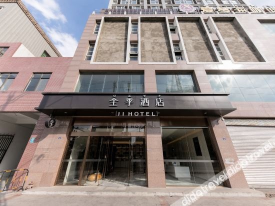 Ji Hotel (Xichang Qionghai Wetland Park)