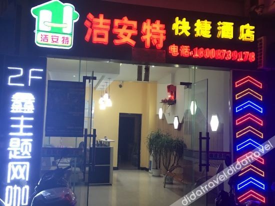 Jieante Express Hotel